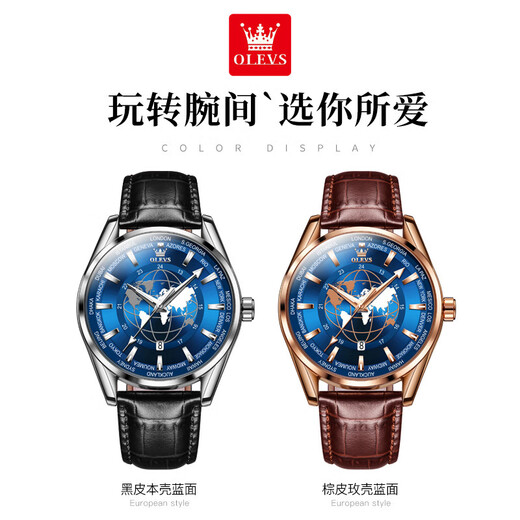 Олиус швейцарский бренд Quartz Watch Men's Watch Brand Подлинный светящийся простые и высококлассные топ-десять знаменитых часов для мужчин Black Leather Blue Man