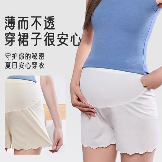 
Aibaoshi pregnant women leggings safety pants for summer thin anti-exposure ice silk shorts high waist adjustable skin color L size M440
