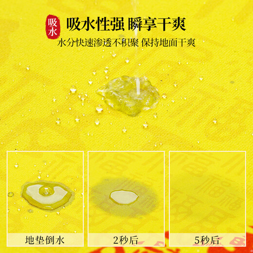 
Weici floor mat door outside door golden indoor and outdoor entrance foot mat Zhaocai Jinbao golden feng shui entrance door diatom golden jade mantang xx golden xx12162 160*230cm upgraded diatom mud