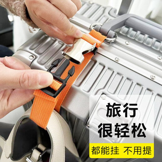 迈恻亦行李箱挂扣旅行小物件出国泰国旅游神器非出差出门便携式用 黑色吊绳[金属扣强悍承重/更结