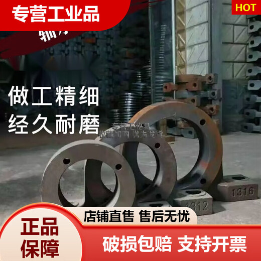 矿用输送机滚筒重型轴承座 1310/1312/1316/3520/3524 铸铁 铸钢 铸铁3524