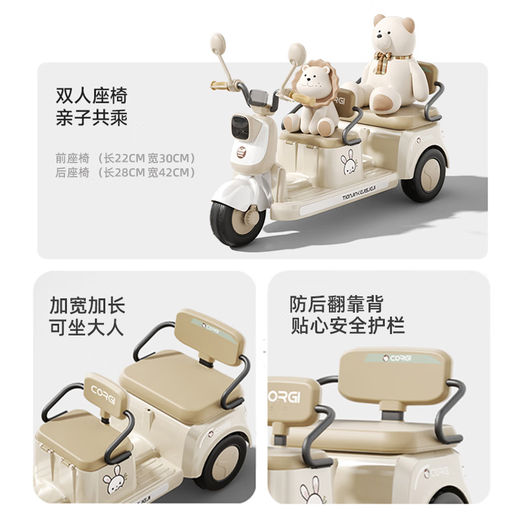Aobele children's electric car motorcycle 1-3-6 years old baby tricycle children's toy car can sit on a person remote control battery car coffee remote control dual drive + 12V4A + early education music 1-7 years old birthday Children's Day gift