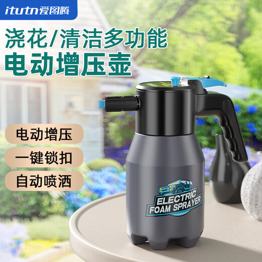 Love Totem car wash electric watering can high foam car wash liquid pa pot high pressure cleaning air pressure spray artifact thickened pot wall