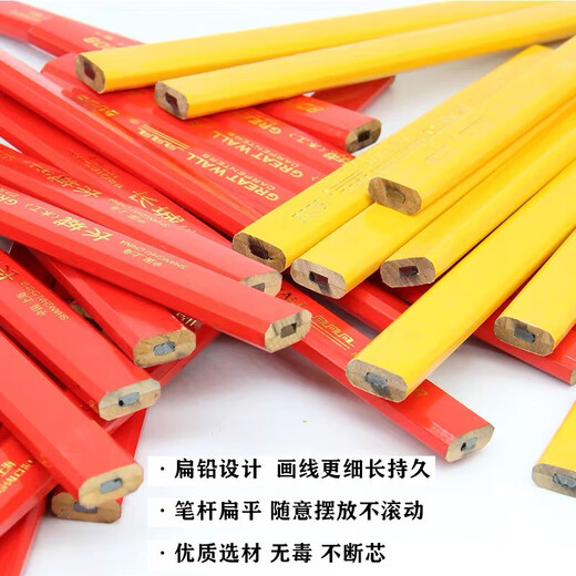 牌木工笔5008lll方木工铅笔黑色粗芯扁平彩色铅笔批发 木工铅笔20支 HB