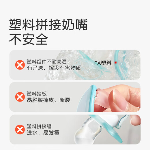 世喜安抚奶嘴0-3-6个月防胀气 新生婴儿日夜用 全硅胶带收纳盒2只装