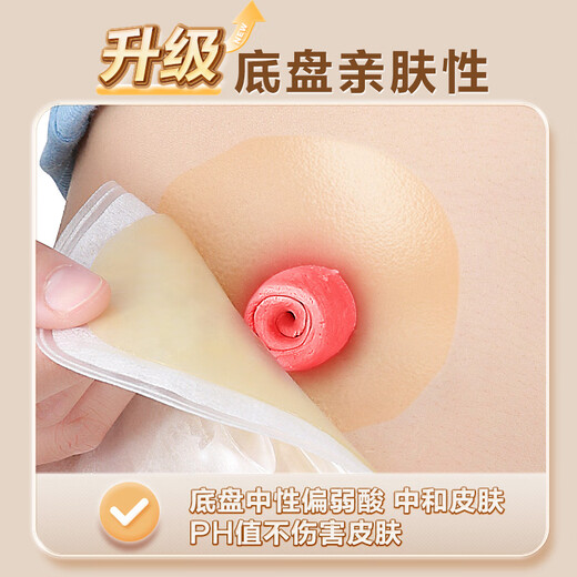 鱼跃肛肠一件式造口袋大便直肠癌改道一次性瘘粪开口袋 5009C1盒升级炭包款3个夹子