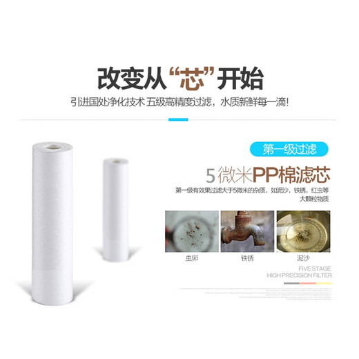 钻芯适配安吉尔净水器滤芯J2305-ROB8/8a全套A4/A6/J1205-ROB8C/J1105兼容滤芯 J2305-ROB12a/105ro12c1全套