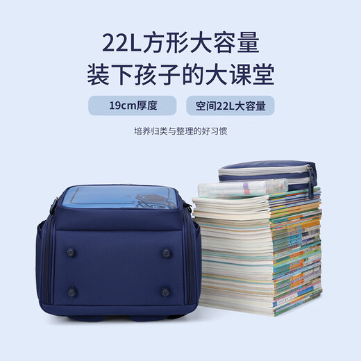 Nine City School Bag Primary School Protection y deuda Reducir la bolsa de la escuela infantil Bolsa de la escuela de la escuela de niños