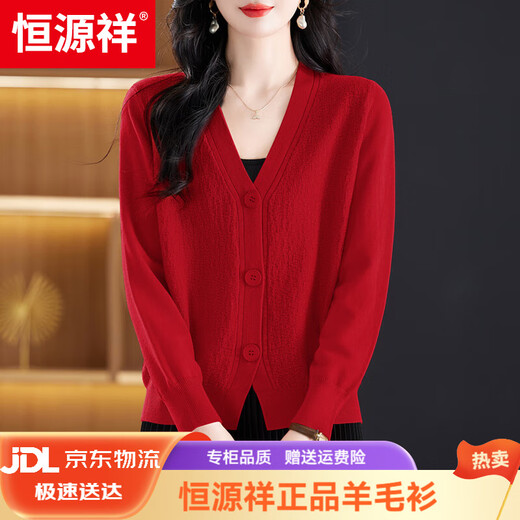 Hengyuanxiang Fashion Wolle Strickjacke Frauen Frühling und Herbst 2025 Neue Wolle V-Ausschnitt kleiner Pullover mit fester Farbe gestrickter Pullover Big Red L empfohlen 105-15jin [Jin entspricht 0,5 kg]