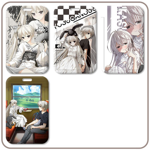 
The Kasumi Kasumi No Dome Card Student Campus Card Meal Card Bus Card Subway Card Access Control Card Neck Hanging Hanging lanyard Ring Zen Zhikong Z16855 [Card cover + long lanyard]