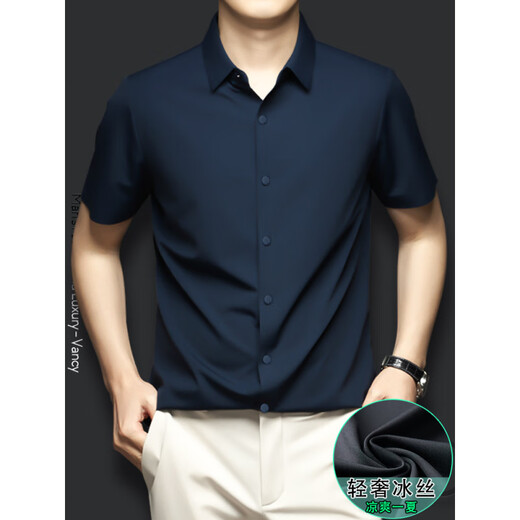 CEO Yageo high-end light luxury ice silk short-sleeved shirt for men in summer cool, non-scalding, anti-wrinkle-free, markless, men. Gray light luxury real ice silk. Gray light luxury real S 3890-115Jin [Jin equals 0.5 kg]