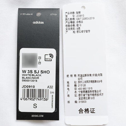 阿迪达斯 （adidas）女子夏季运动套装 跑步健身训练服潮流时尚针织舒适透气休闲衣裤 棉/氨纶 白色短裤 XL