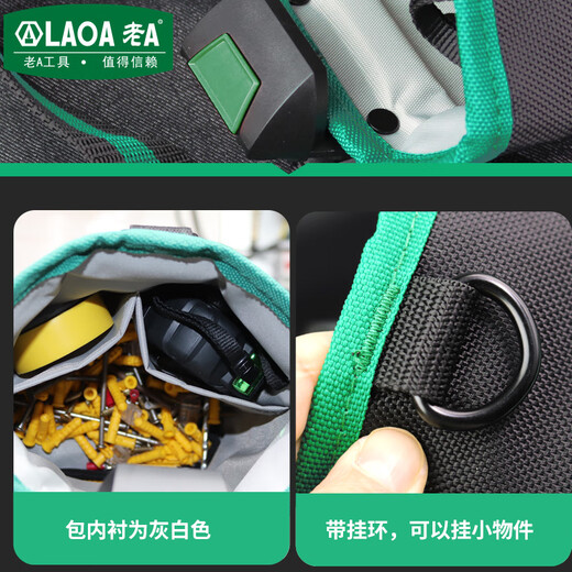 LAOALAOA Multifunctional Portable Tool Bag Quick-hook Cylinder Bag Oxford Cloth Bag Wear-Resistant Waterproof Thickened Tool Bag LA112508 Quick-hook Cylinder Bag (No Belt)