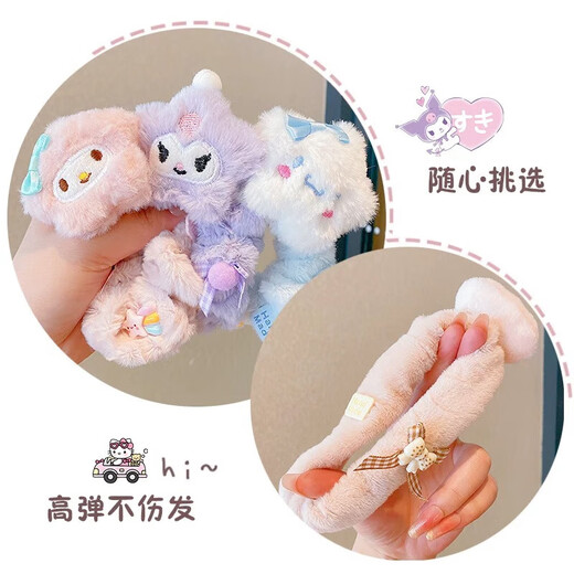 Mignon dessin animé enfichable Petite fille Rague de cheveux automne et queue de cheval d'hiver grosse corde à cheveux intestin yugui chien kulomi corde de tête femelle accessoires de cheveux Q687 Yugui chien