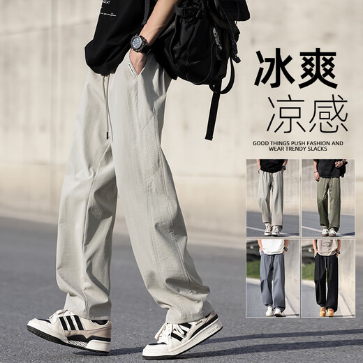 Foss Phil Ice Silk Schnelltrockne Casual Hosen für Männer im Frühling und Sommer neuer Stil, lose und vielseitige atmungsaktive Sporthosen CJ-CJ6636 Khaki XL (Empfohlen 125-145jin [Jin gleich 0,5 kg]))