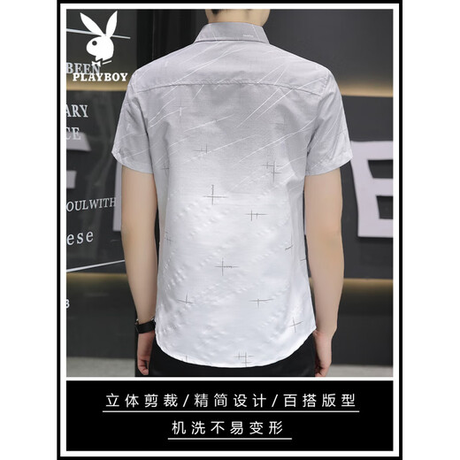 Playboy (PLAYBOY) ice silk short-sleeved shirt men's summer style gradient color casual shirt half-sleeved square collar inch shirt without ironing and anti-wrinkle [2 pieces] 843 gray + 844 khaki 3XL