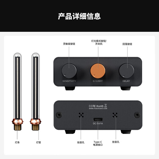 FOSI AUDIO pickup lamp RGB atmosphere lamp e-sports rhythm lamp computer desktop light strip desktop ornaments creative lamp music sensor lamp classic black