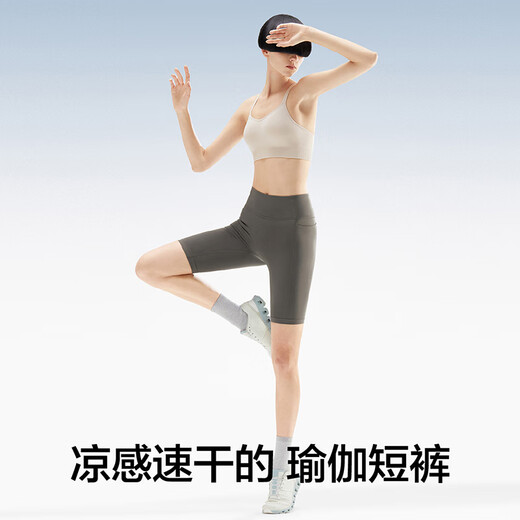 Banana [Same style in Zhao Lusi] Cold 306 Cool Women's Yoga Shorts Cool Quick-Drying Sports Cycling Pants Women