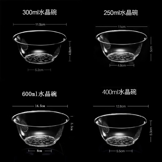 Shenfu Shenfu disposable bowl PS crystal bowl food grade high temperature resistant tableware plastic aviation bowl thickened transparent soup bowl 300ml crystal bowl 100 pieces