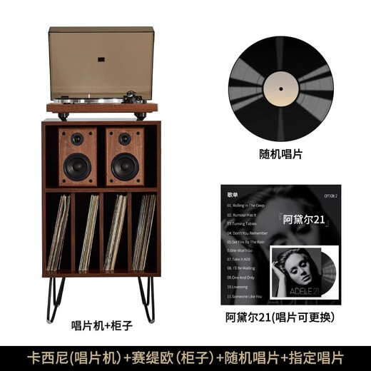 ARKROCKET Cassini CASINI retro Bluetooth vinyl record player professional-grade LP film phonograph split type moving magnetic needle machine with sound Valentine's Day gift ornament walnut color Cassini + cabinet + designated records