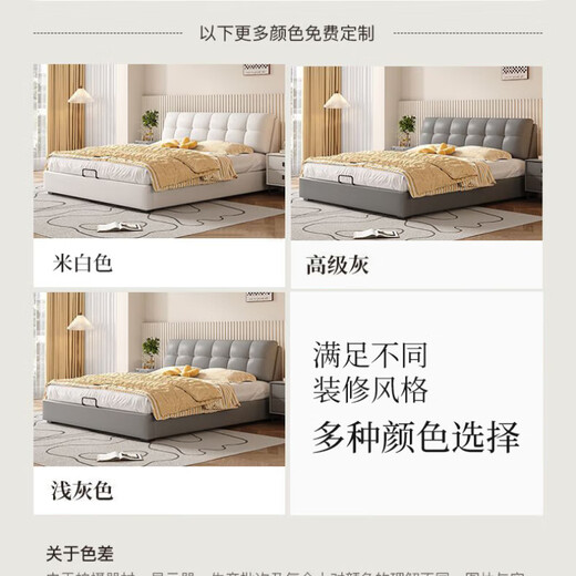迪士顿布艺床 奶油风科技布1.8米2米单双人床现代简约储物主卧大床688# 床+山棕棕垫 1.8*2.0m框架款【10cm静音床板】