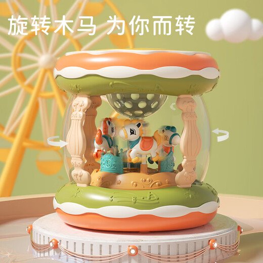 
SEMALAM Hand-pat drum baby 0-1 year old toy baby music padd drum early education 2-3 children 6 months and over nine [USB charging] Large Trojan drum - Orange (within 672