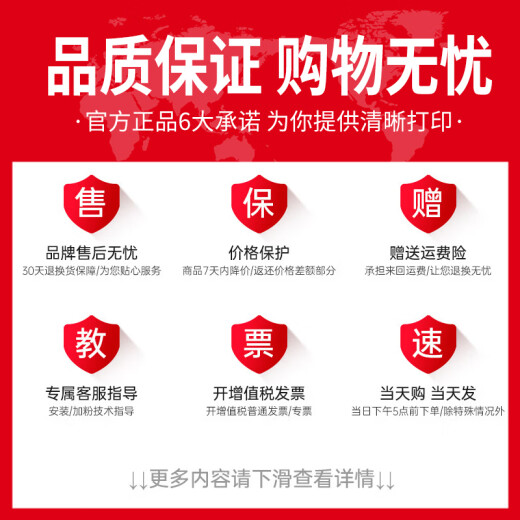 娜塔莉47墨盒黑色彩色适用4825 4826 4828 4829 4877 4925打印机 30ML青色墨水