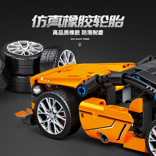 Senbao Bausteine ​​Sportwagensimulation Rennsport 1:24 Model Assembly Toy Boy's Birthday Gift Eternal Night King 7002