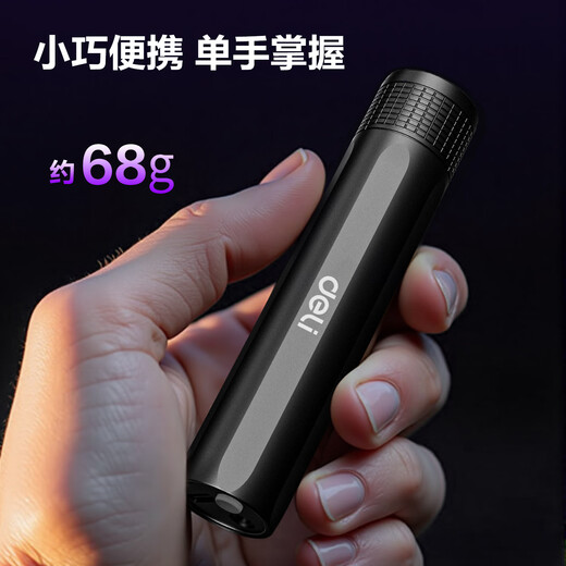 Deli Wood's lamp, purple light, fruit and vegetable identification, cat moss, jade, antiques, 390 tobacco detection, anti-counterfeiting money detection pen, flashlight