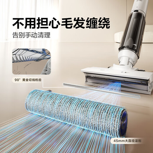 Haier-Bodenwaschmaschine L1 Cloud Doppelgestützte Active-Wasser-Haar gegen Elektrolytwasser-Sterilisation Wireless intelligentes Haushaltswaschen und Wisching integriertes automatische Reinigung Vollautomatischer Wischmaschinenstaubsauger [doppelt unterstütztes aktives Wassersystem Mehrfacher Anti-Gefahr] L1-Wolke