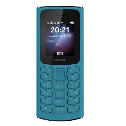
Nokia New 105 4G TA-1389 Mobile phone with no camera and no memory card slot creative accessories Red