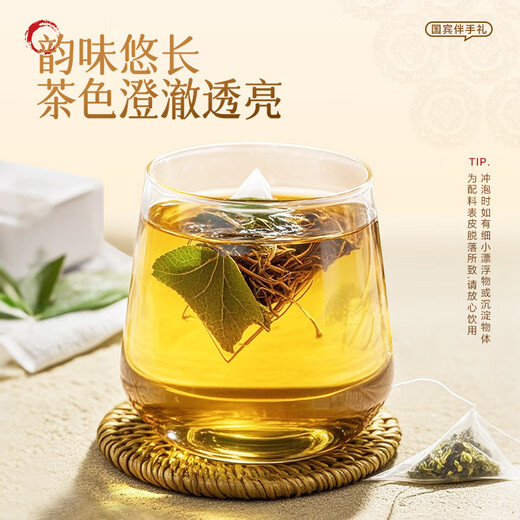 青钱柳玉米须桑叶茶养生调理茶包 3袋装