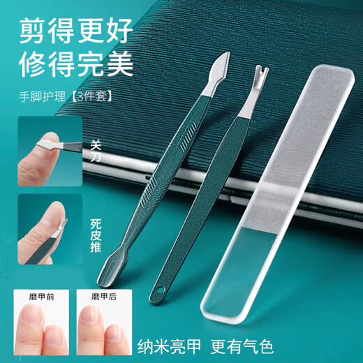 Creative art指甲刀套装工具18件全套修脚刀指甲剪鹰嘴钳修甲工具不锈钢挖耳勺
