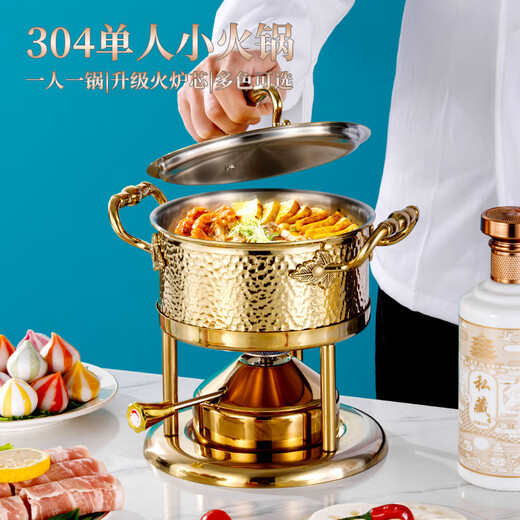 Prince Zheng 304 stainless steel single small hot pot, one person, one pot, home catering, hotel club, hot pot, induction cooker, triangle ear true color, 17.5cm