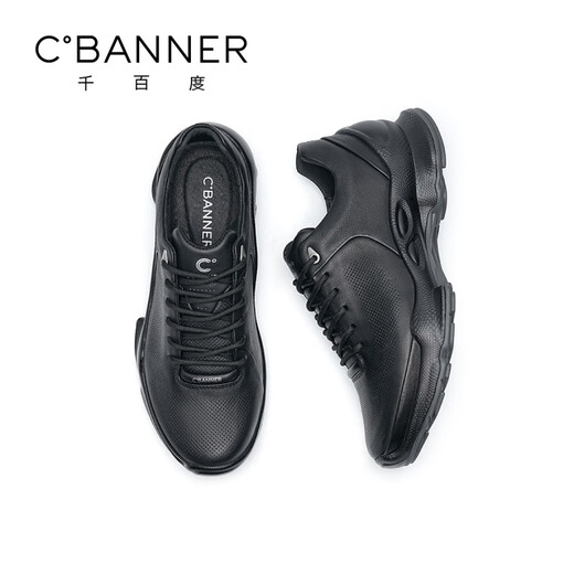 Qianbaidu first-layer cowhide new plain thick-soled men's shoes business casual shoes men's genuine leather outdoor versatile sports shoes black 38 (240mm)