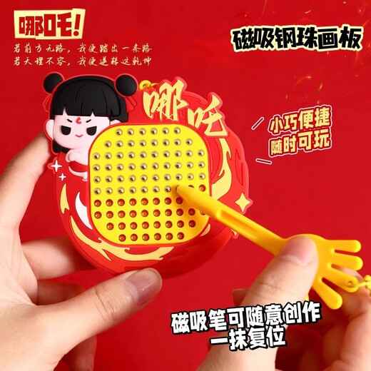 
Nezha: The Devil Child's Maze of the Sea Magnetic Maze Beads and Passing the Level Toys Children's Focus Training Magnetic Balls [Magnetic Ball Painting Board] Ao Bing