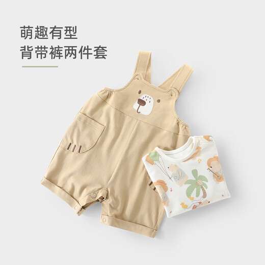 巴厘小猪男童背带裤套装洋气婴儿分体衣服夏季短袖薄款宝宝两件套女童夏装 夏日海滩 66cm