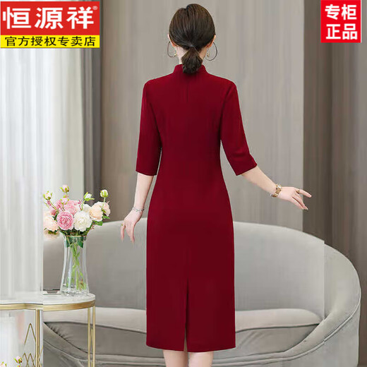恒源祥官方高档2025夏季新款妈妈礼服中式国风感喜婆婆婚宴装高端宴会连 粉红色6626 【专柜质量】 L 165 【110斤以下】