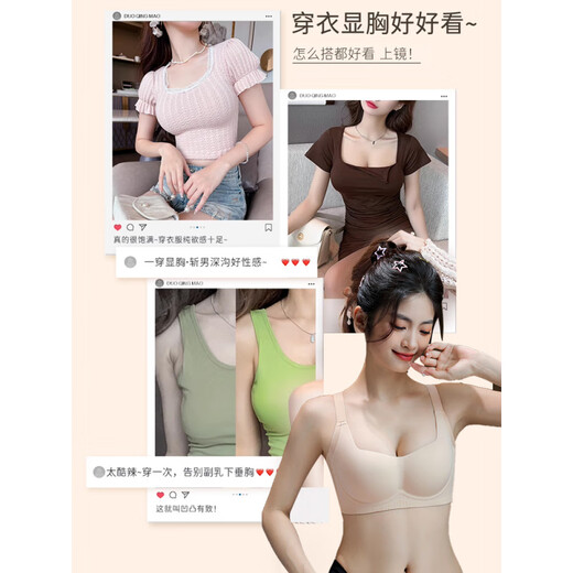 猫人小胸聚拢内衣女2025新款文胸罩收副乳防下垂无痕光面平胸显大 绿色 S 【适合75-95斤32/70ABC】