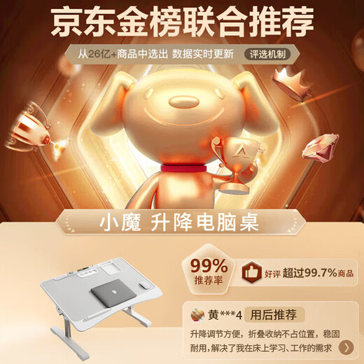 Little Magic Bed Lift Computer Desk Foldable Desk Study Small Table Board Bedroom Office Simple Writing Desk Workbench