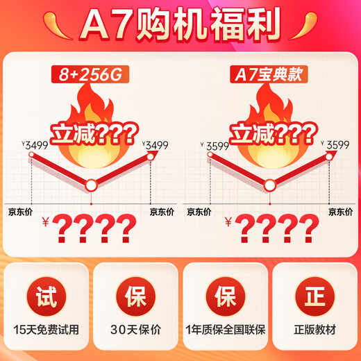 BBK Learning Machine A7 Book Edition/A8 Homework Correction AI Intelligent Learning Tablet Student Tablet Computer Simultaneous Learning and Training Machine for Primary to High School Courses A7 Book (8+3)+256G Limited Time Subsidy Consult Customer Service for Discount