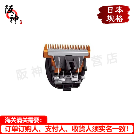 
Panasonic [Japan Direct Mail Shipping Japan] Haircutter Replacement Knife Electric Scissors Shaver Haircutter Replacement Knife [Accessories] Replacement Knife ER9900 [Applicable to ER-GP80]