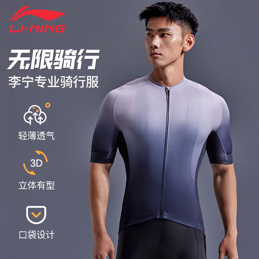 Li Ning (LI-NING) cycling clothing short-sleeved tops men's summer bicycle quick-drying short-sleeved breathable sweat-wicking road mountain bike cycling clothing