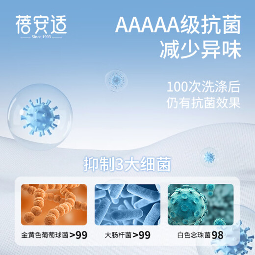 蓓安适一次性袜子男士【抗菌级】防臭便携独立装中筒黑色5双装