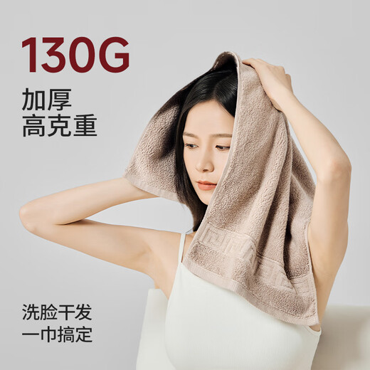 Muji towel 7A grade antibacterial Xinjiang cotton 130g thickened 100% cotton men's 3-pack household face wash towel