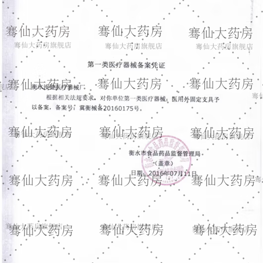 葵花蓝莓叶黄素滴眼液葵花牌蓝莓叶黄素滴眼液保湿护眼养眼液成人儿童 一瓶装