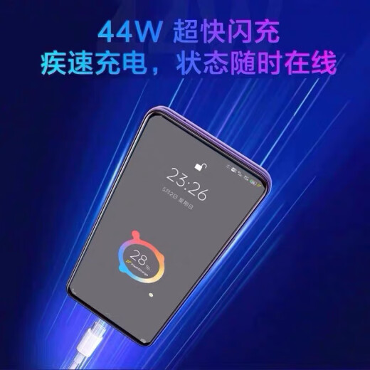 霍邦适用VIVOX70充电器头44W快充VIVO X70Pro6050S12109Z6手机充电头N 新款55w闪充不伤机闪充头+2米胶
