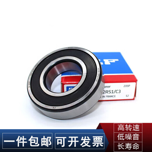 
High-speed bearing 6206 6207 6208 6209 6210 6211 6212 2Z/C3 2R 6211-2Z/6213-2Z/C3 Metal seal