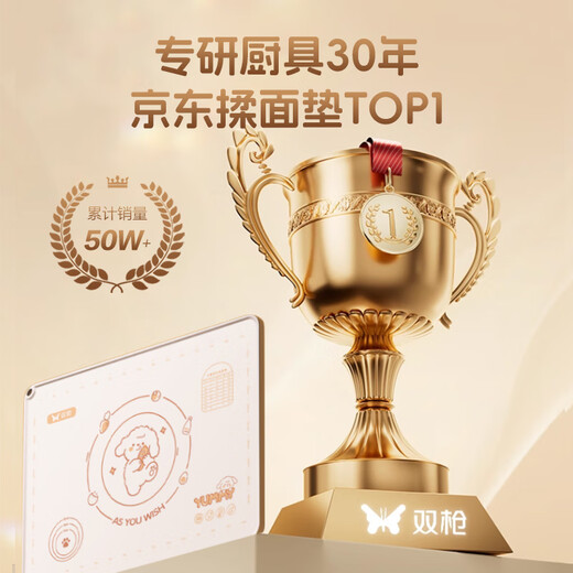 Double gun (Suncha) silicone kneading mat, food-grade rolling mat 70*50 and panel baking chopping board, extra large upgrade and thickening 4-piece set