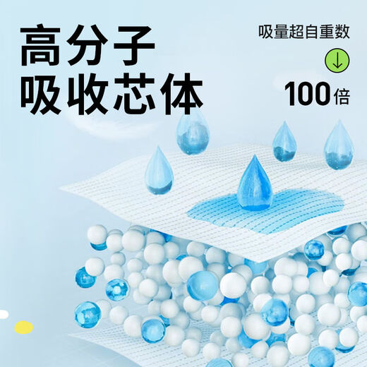 爽然天鹅拉拉裤纸尿裤1包 婴儿尿不湿透气纸尿布L/XL/XXL大 天鹅拉拉裤XXXL28片